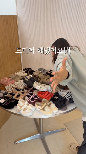 씨엔타 신상품 아동화 공동구매