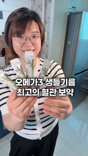 생들기름·참기름 명절 선물세트